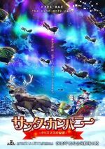 Watch Santa Company 0123movies
