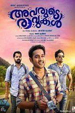 Watch Avarude Raavukal 0123movies