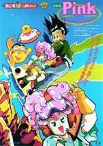 Watch Pink mizu-dorob� ame-dorob� (Short 1990) 0123movies