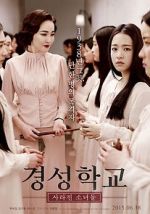 Watch The Silenced 0123movies