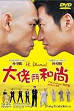 Watch Hi! Dharma! 0123movies