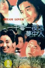 Watch Yi qian ling yi ye zhi meng zhong ren 0123movies