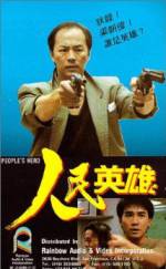 Watch Yan man ying hung 0123movies