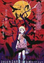 Watch Kizumonogatari Part 1: Tekketsu 0123movies