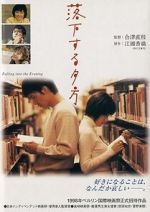 Watch Rakka suru yugata 0123movies