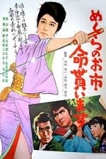Watch Crimson Bat - Oichi: Wanted, Dead or Alive 0123movies