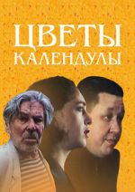 Watch Marigolds in Flower 0123movies
