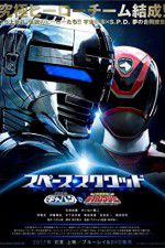 Watch Space Sheriff Gavan vs Tokusou Sentai Dekaranger 0123movies
