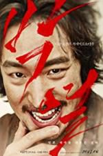 Watch Anarchist from Colony 0123movies