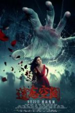 Watch Forgetting Space 0123movies