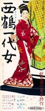 Watch The Life of Oharu 0123movies