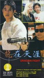 Watch Dragon Fight 0123movies