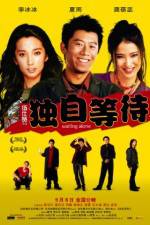 Watch Du zi deng dai 0123movies