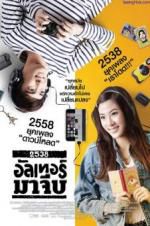 Watch Alternative 2538 0123movies