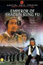 Watch Chuang wang li zi cheng 0123movies