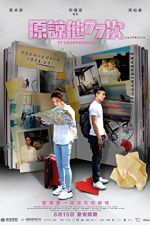Watch 77 Heartbreaks 0123movies