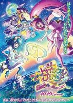 Watch Star Twinkle Pretty Cure: Hoshi no Uta ni Omoi wo Komete 0123movies