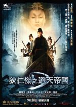 Watch Detective Dee: Mystery of the Phantom Flame 0123movies