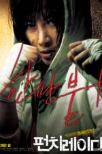 Watch Punch Lady 0123movies