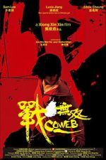 Watch Ninja Masters 0123movies