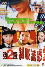 Watch Keung gaan 2 chai fook yau waak 0123movies