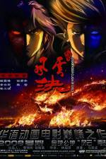 Watch Storm Rider Clash Of The Evils 0123movies