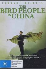 Watch Chûgoku no chôjin 0123movies