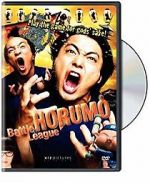 Watch Kamogawa Horumo: Battle League in Kyoto 0123movies