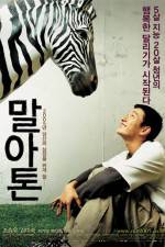 Watch Marathon 0123movies