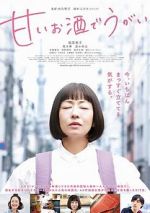 Watch My Sweet Grappa Remedies 0123movies
