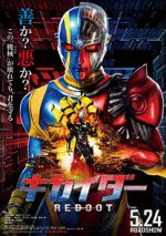 Watch Kikaider: The Ultimate Human Robot 0123movies