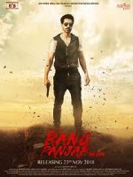 Watch Rang Panjab 0123movies