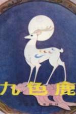 Watch A Deer Of Nine Colors 0123movies