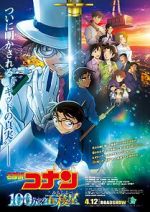 Watch Detective Conan: The Million-Dollar Pentagram 0123movies