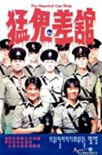 Watch The Haunted Cop Shop 0123movies