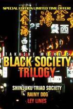 Watch Nihon kuroshakai 0123movies