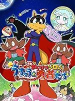 Watch Eiga Kaiketsu Zorori: Uchuu no yuushatachi 0123movies
