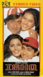 Watch Ishq 0123movies