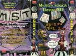 Watch Mystery Science Theater 3000: Shorts Volume 2 0123movies