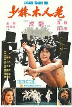 Watch Shaolin Wooden Men 0123movies