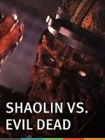 Watch Shao Lin jiang shi 0123movies