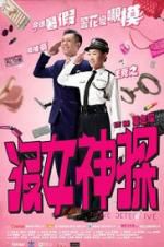 Watch Love Detective 0123movies