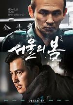 Watch 12.12: The Day 0123movies