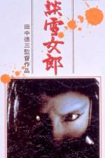 Watch The Snow Woman 0123movies
