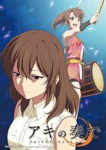 Watch Aki no Kanade (Short 2015) 0123movies