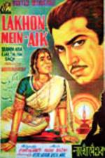 Watch Lakhon Mein Ek 0123movies