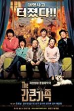Watch A Bold Family 0123movies