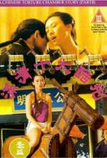 Watch Chinese Torture Chamber Story 2 0123movies
