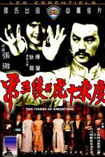 Watch Guangdong shi hu xing yi wu xi 0123movies
