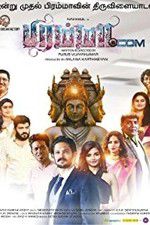 Watch Brahma.com 0123movies
